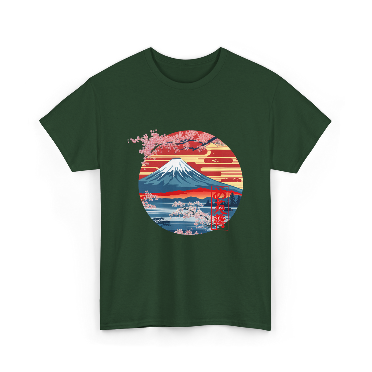 Japanese Fuji Mountain Art Japan T-Shirt - Forest Green