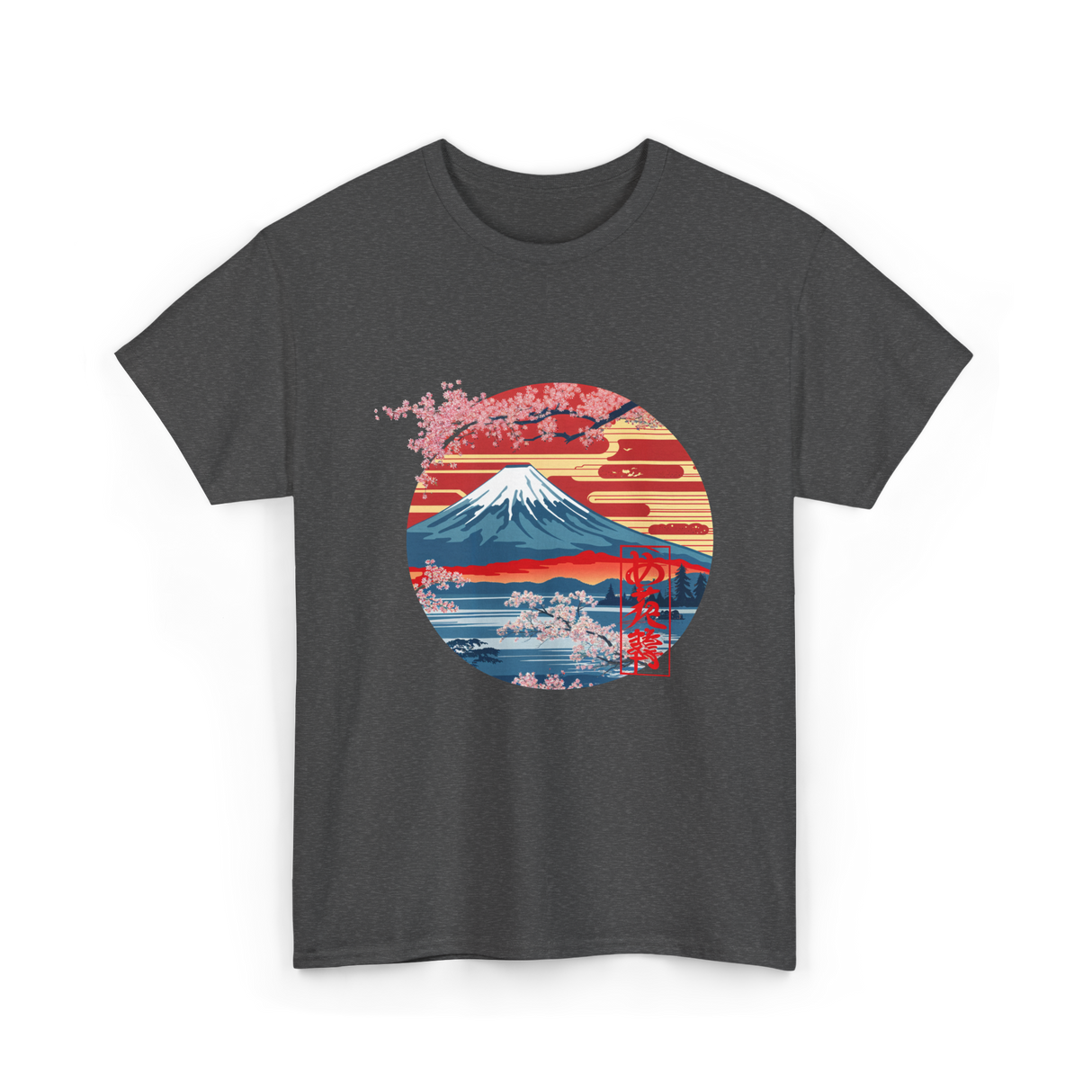 Japanese Fuji Mountain Art Japan T-Shirt - Dark Heather