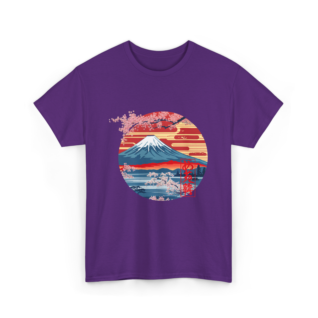 Japanese Fuji Mountain Art Japan T-Shirt - Purple