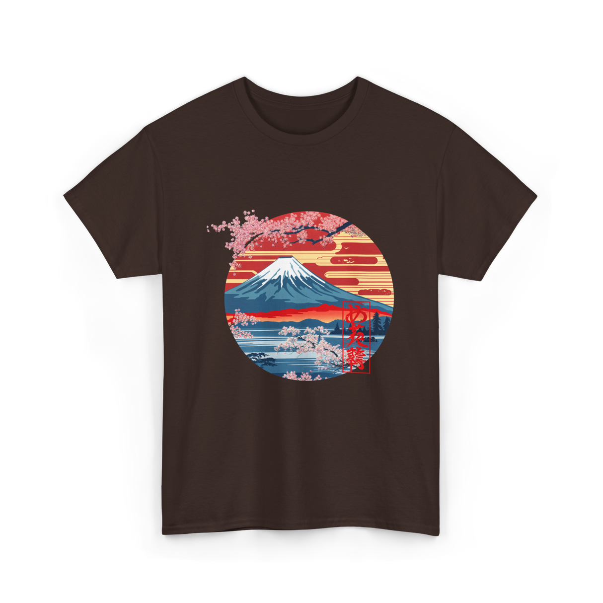 Japanese Fuji Mountain Art Japan T-Shirt - Dark Chocolate