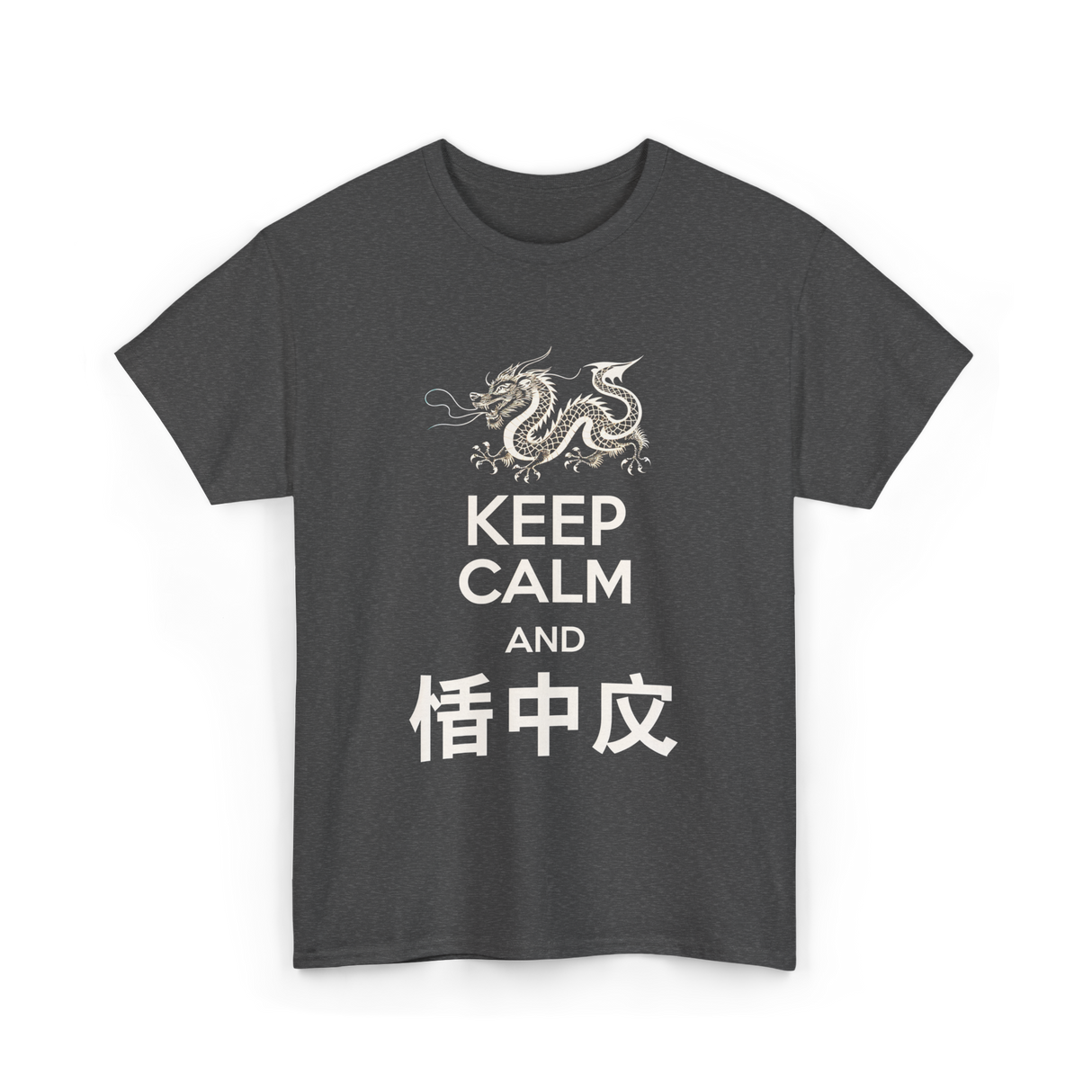 Keep Calm and Learn Chinese Dragon T-Shirt - Dark Heather