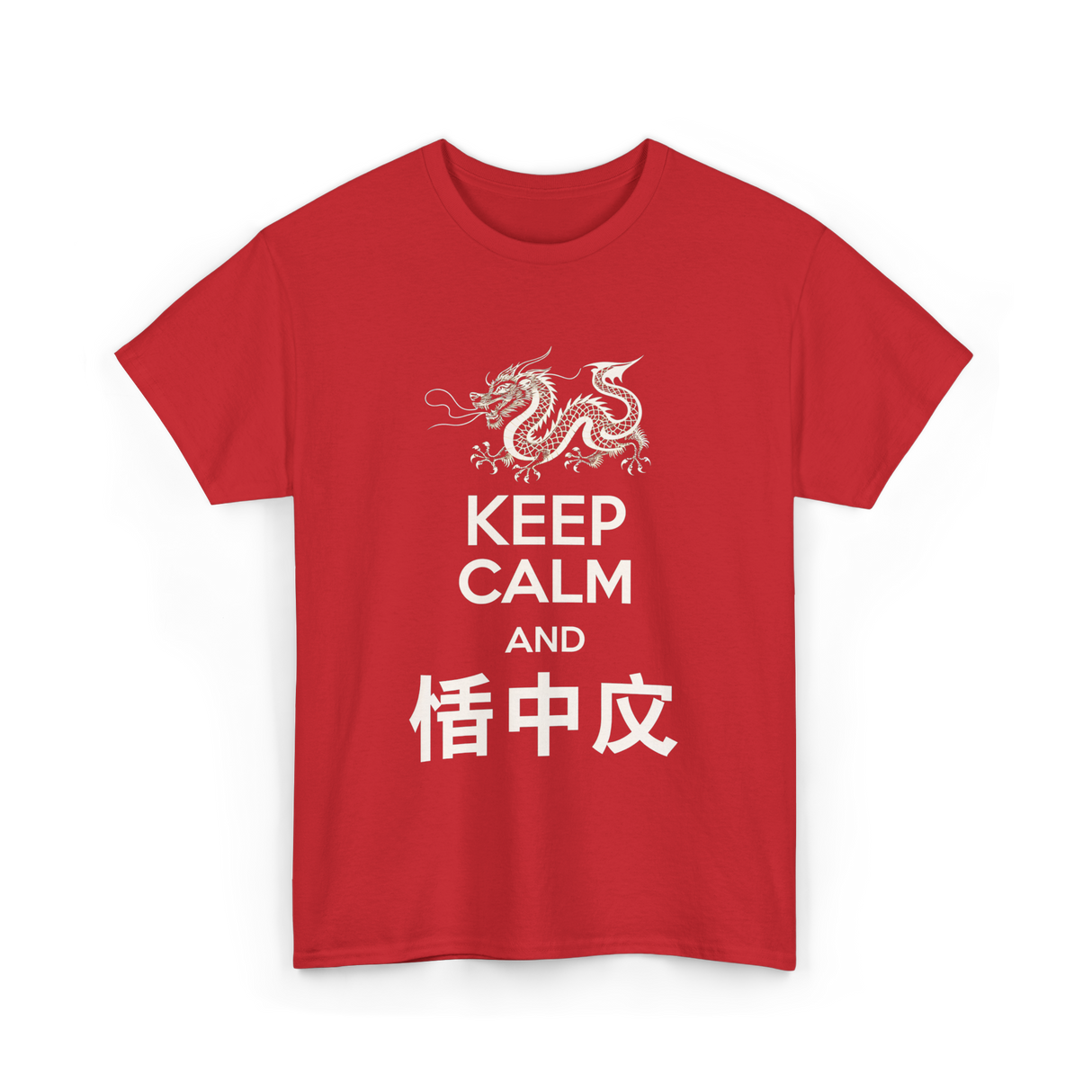 Keep Calm and Learn Chinese Dragon T-Shirt - Red