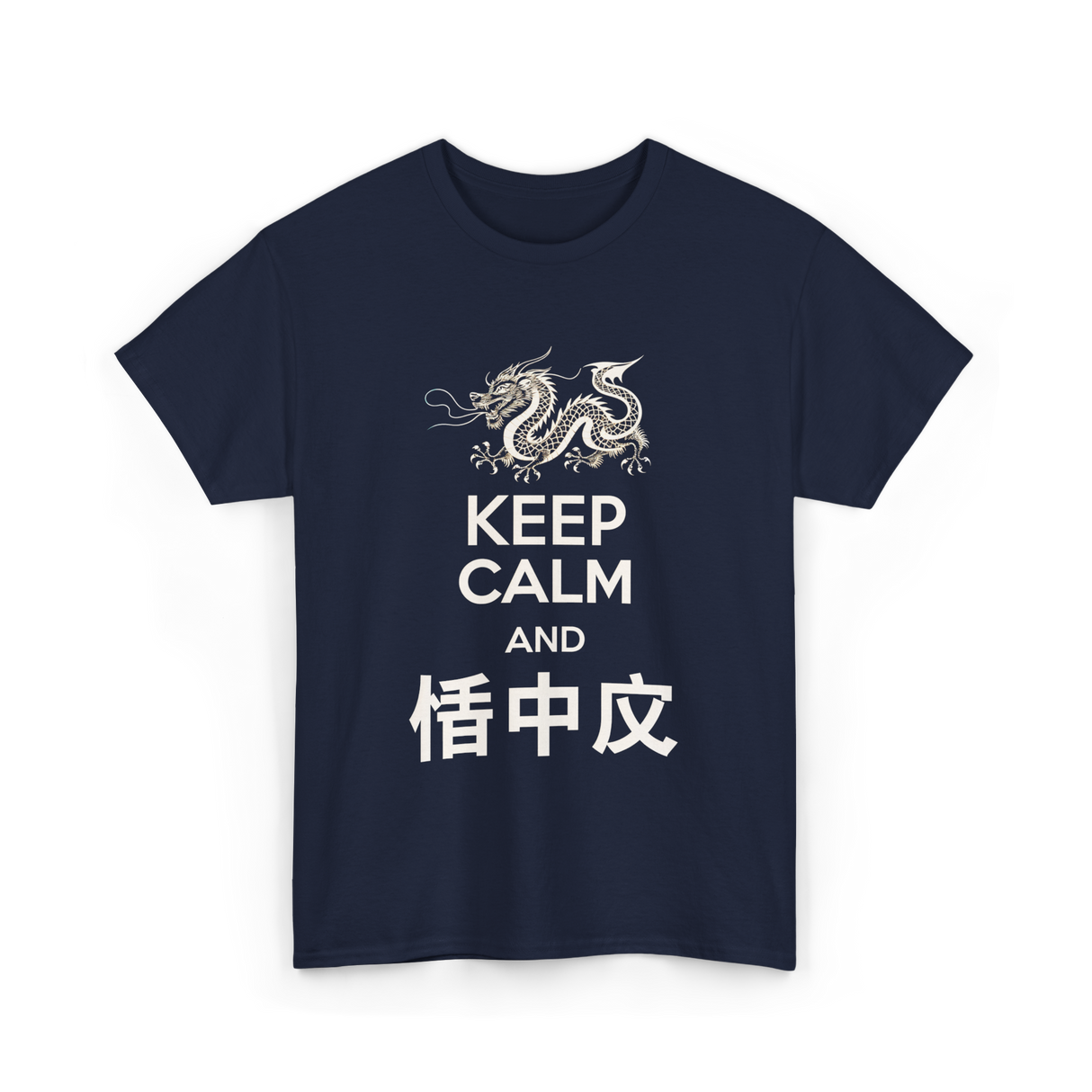 Keep Calm and Learn Chinese Dragon T-Shirt - Navy