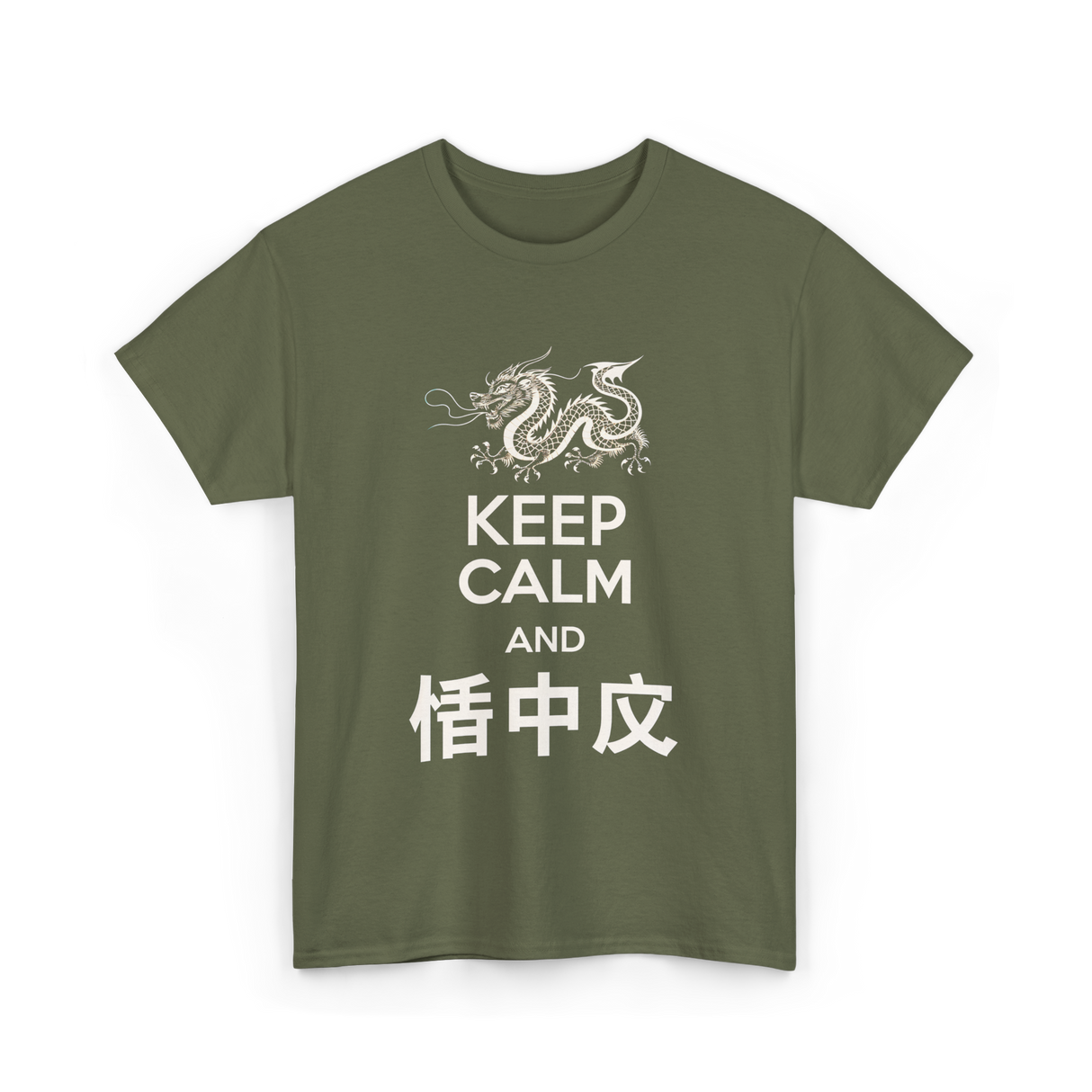 Keep Calm and Learn Chinese Dragon T-Shirt - Military Green