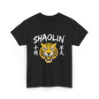 Shaolin Tiger Martial Arts Wushu T-Shirt - Black