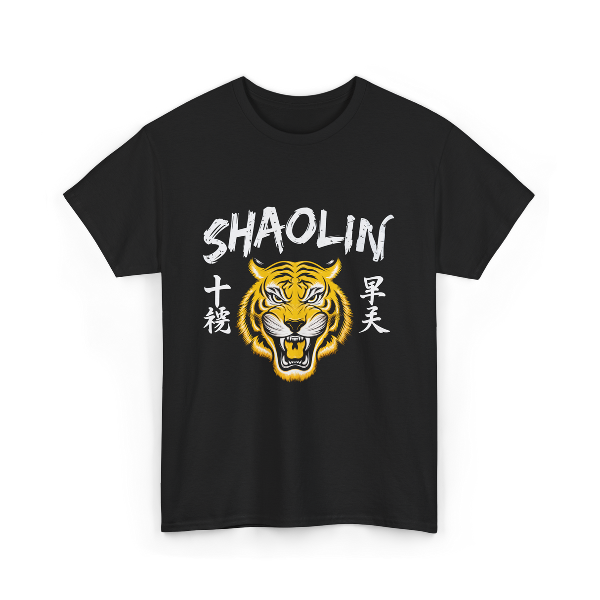 Shaolin Tiger Martial Arts Wushu T-Shirt - Black