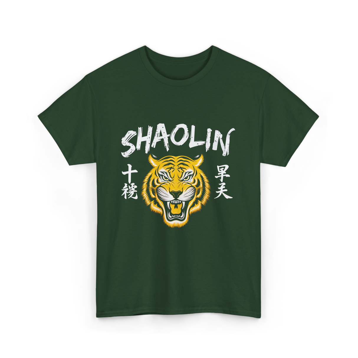 Shaolin Tiger Martial Arts Wushu T-Shirt - Forest Green