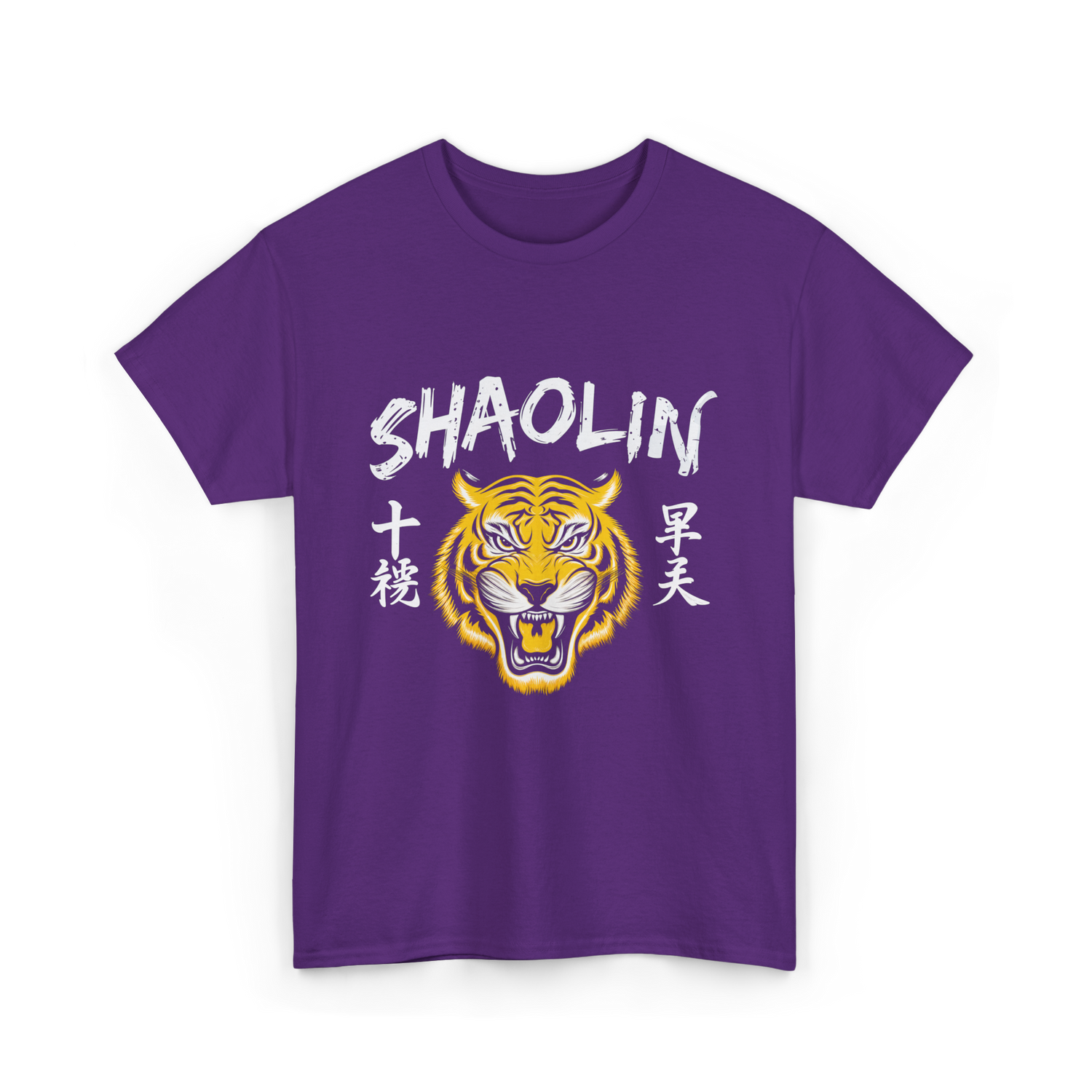 Shaolin Tiger Martial Arts Wushu T-Shirt - Purple