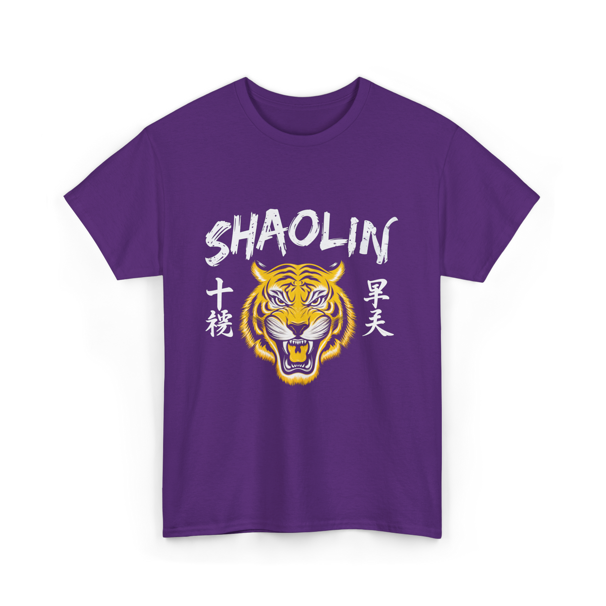 Shaolin Tiger Martial Arts Wushu T-Shirt - Purple