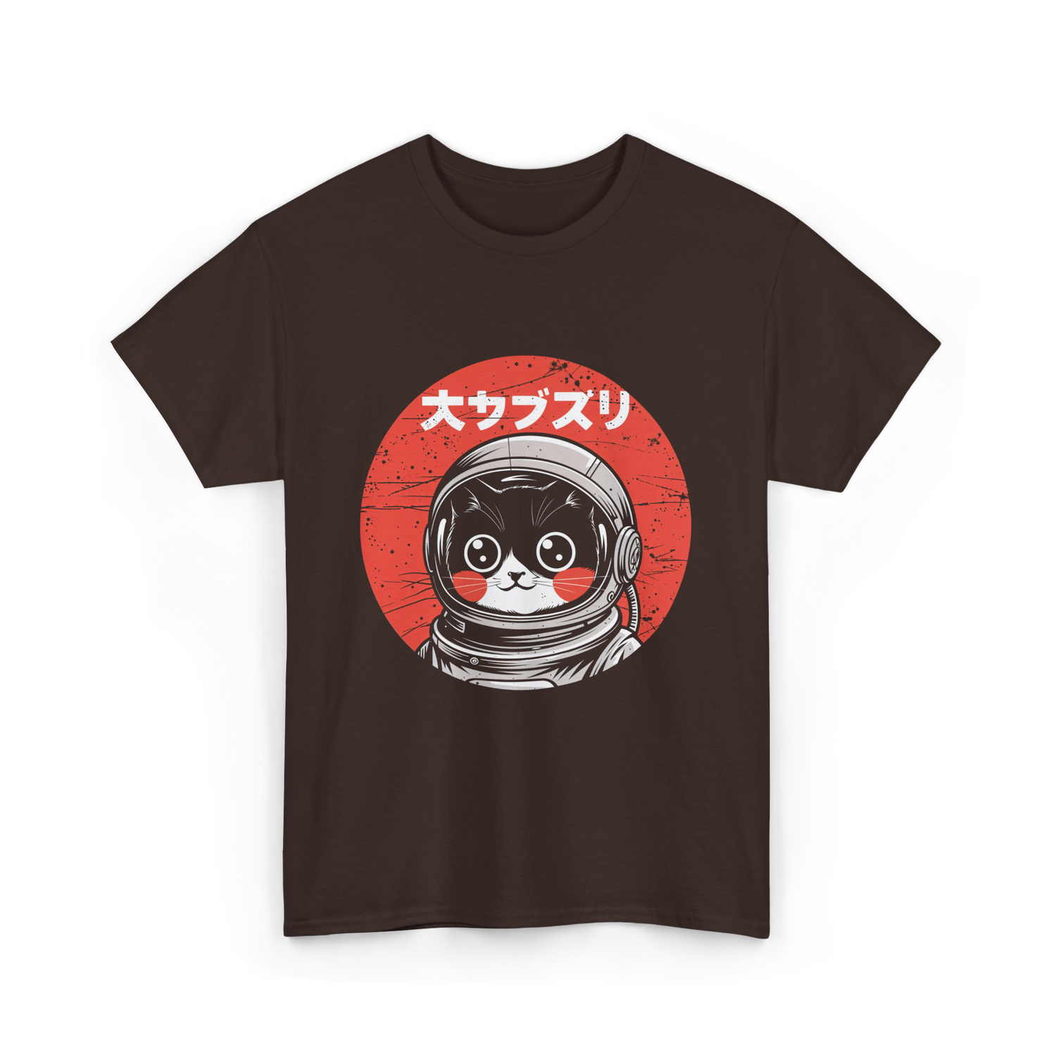 Space Cat Courage Japanese Kawaii T-Shirt - Dark Chocolate