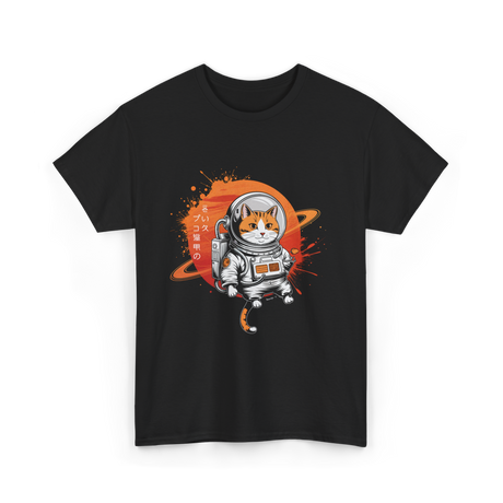 Space Cat Japanese Astronaut T-Shirt - Black