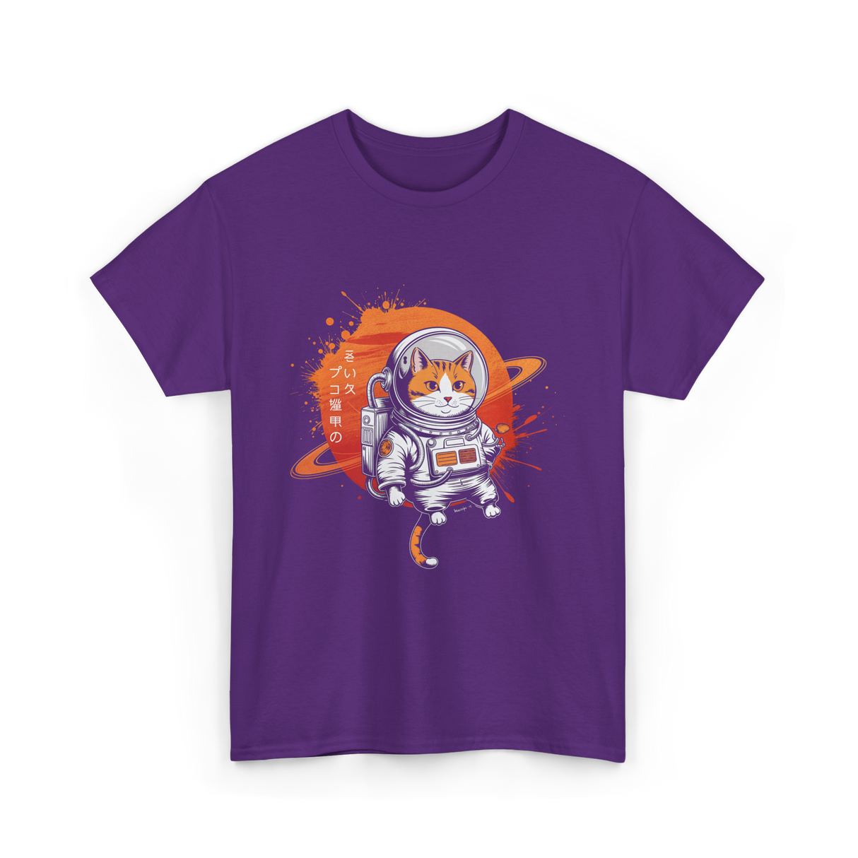 Space Cat Japanese Astronaut T-Shirt - Purple