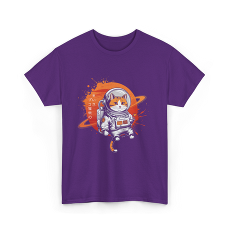 Space Cat Japanese Astronaut T-Shirt - Purple