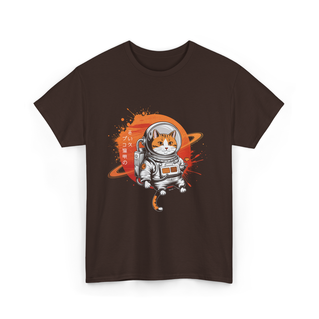 Space Cat Japanese Astronaut T-Shirt - Dark Chocolate