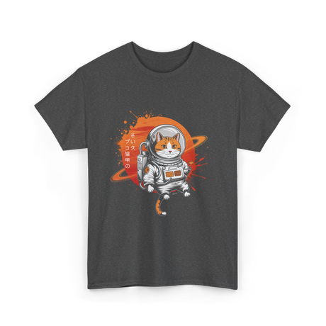 Space Cat Japanese Astronaut T-Shirt - Dark Heather