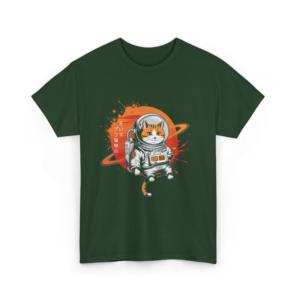 Space Cat Japanese Astronaut T-Shirt - Forest Green