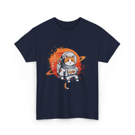 Space Cat Japanese Astronaut T-Shirt - Navy