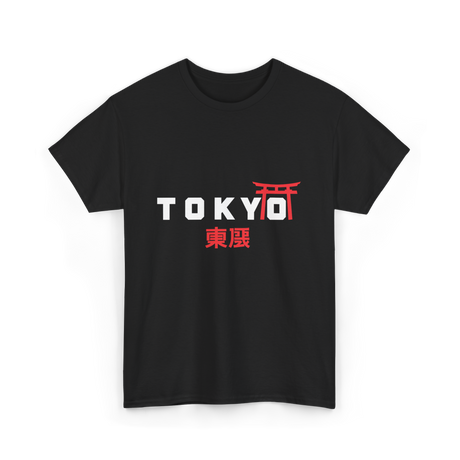 Tokyo kanji Japan design T-Shirt - Black