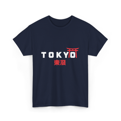 Tokyo kanji Japan design T-Shirt - Navy