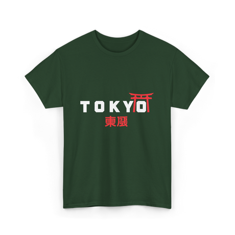 Tokyo kanji Japan design T-Shirt - Forest Green