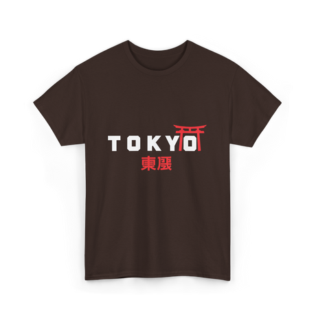 Tokyo kanji Japan design T-Shirt - Dark Chocolate