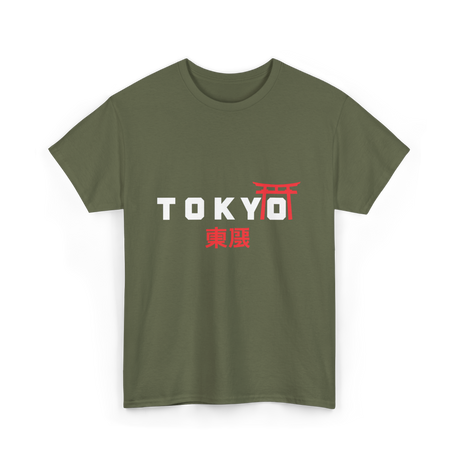 Tokyo kanji Japan design T-Shirt - Military Green
