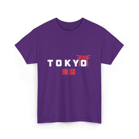 Tokyo kanji Japan design T-Shirt - Purple