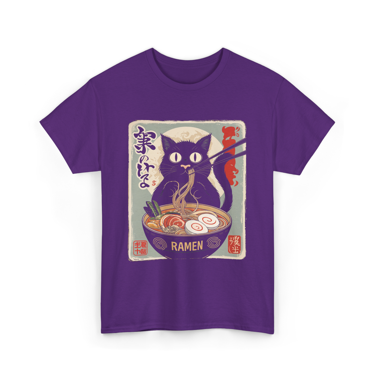 Cat Eating Ramen Ramen Cat T-Shirt - Purple