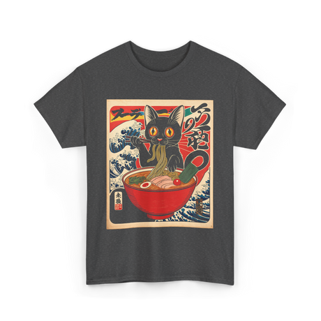 Cat Ramen Kawaii Cat T-Shirt - Dark Heather