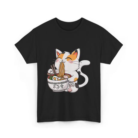 Cute Cat Eating Noodles Cat Lover T-Shirt - Black