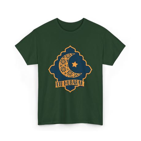 Eid Mubarak Celebration Ramadan T-Shirt - Forest Green