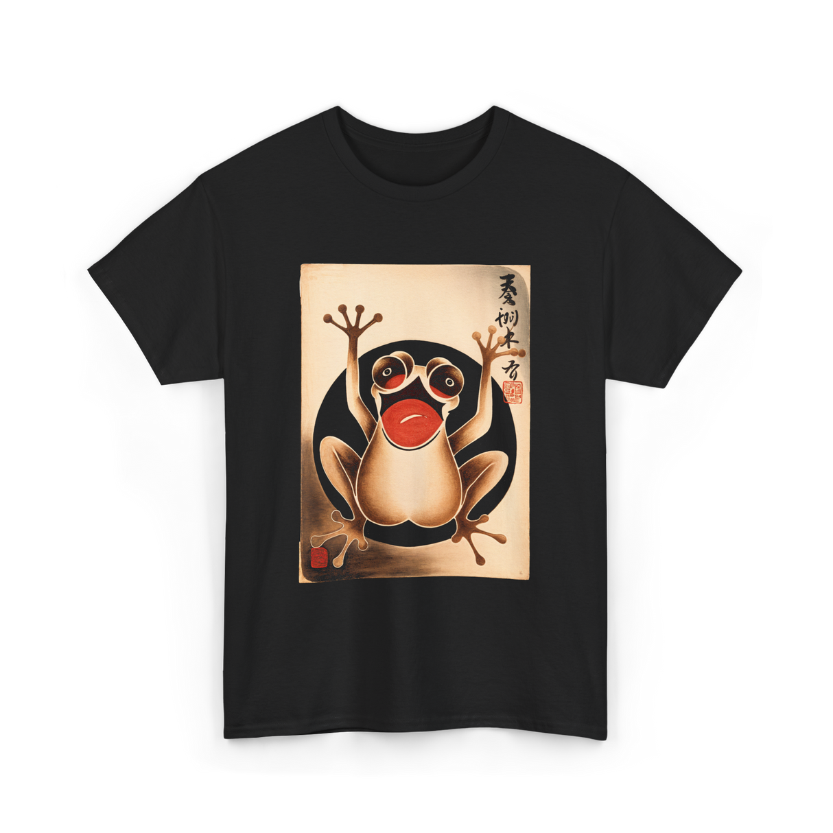 Grumpy Frog Japanese Art Frog T-Shirt - Black