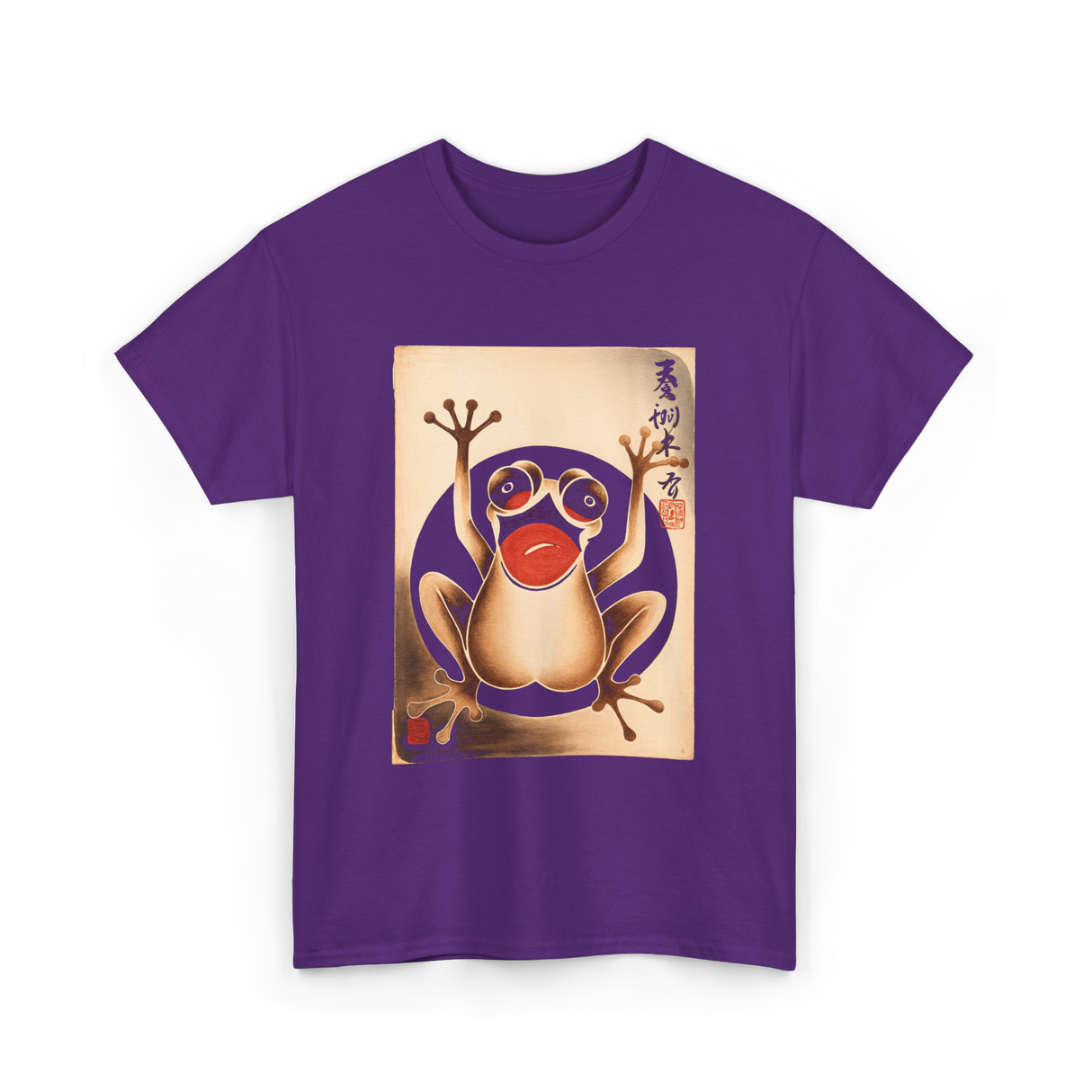 Grumpy Frog Japanese Art Frog T-Shirt - Purple