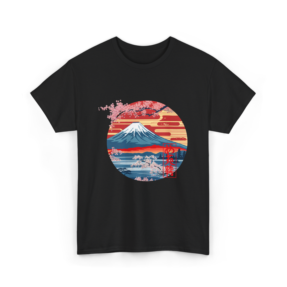 Japanese Fuji Mountain Art Japan T-Shirt - Black