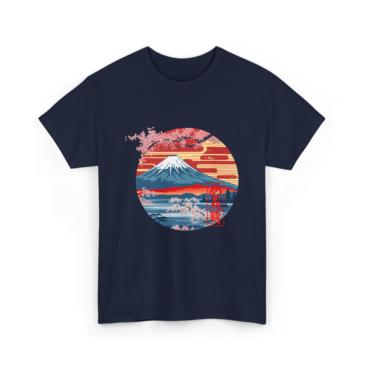 Japanese Fuji Mountain Art Japan T-Shirt - Navy