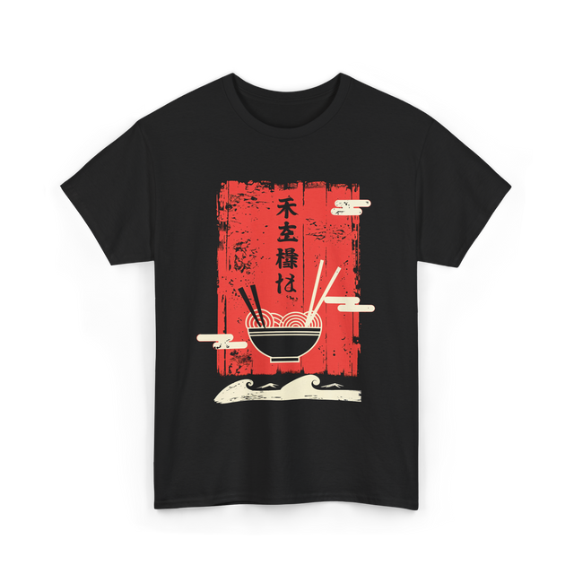 Japanese Noodles Art Cuisine T-Shirt - Black