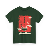 Japanese Noodles Art Cuisine T-Shirt - Forest Green