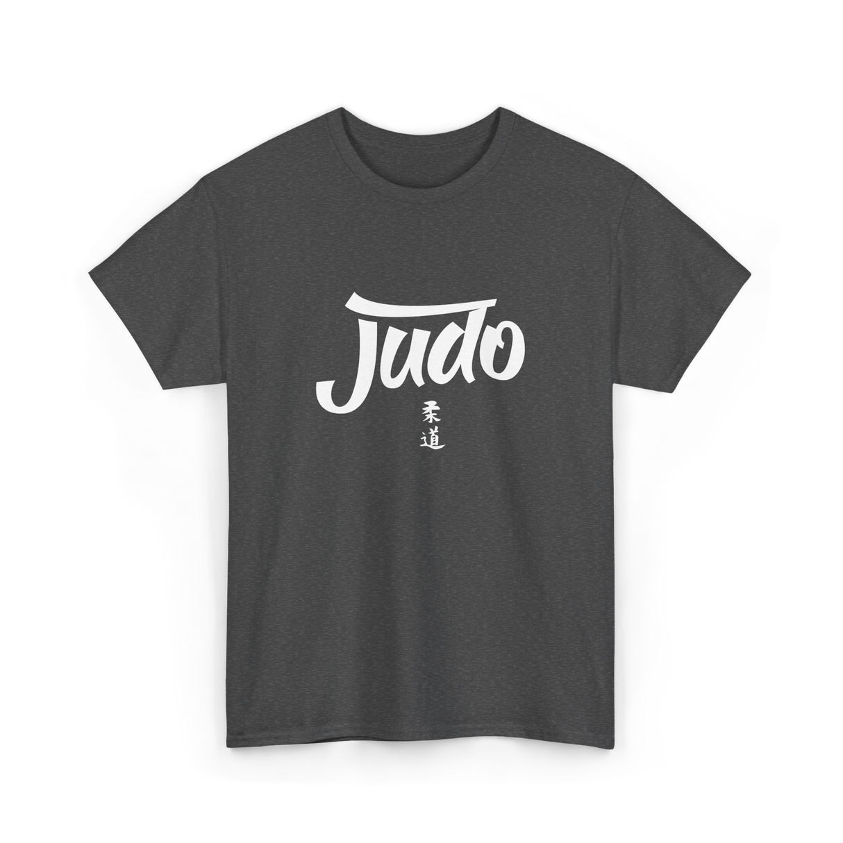 Judo Martial Arts Judoka T-Shirt - Dark Heather