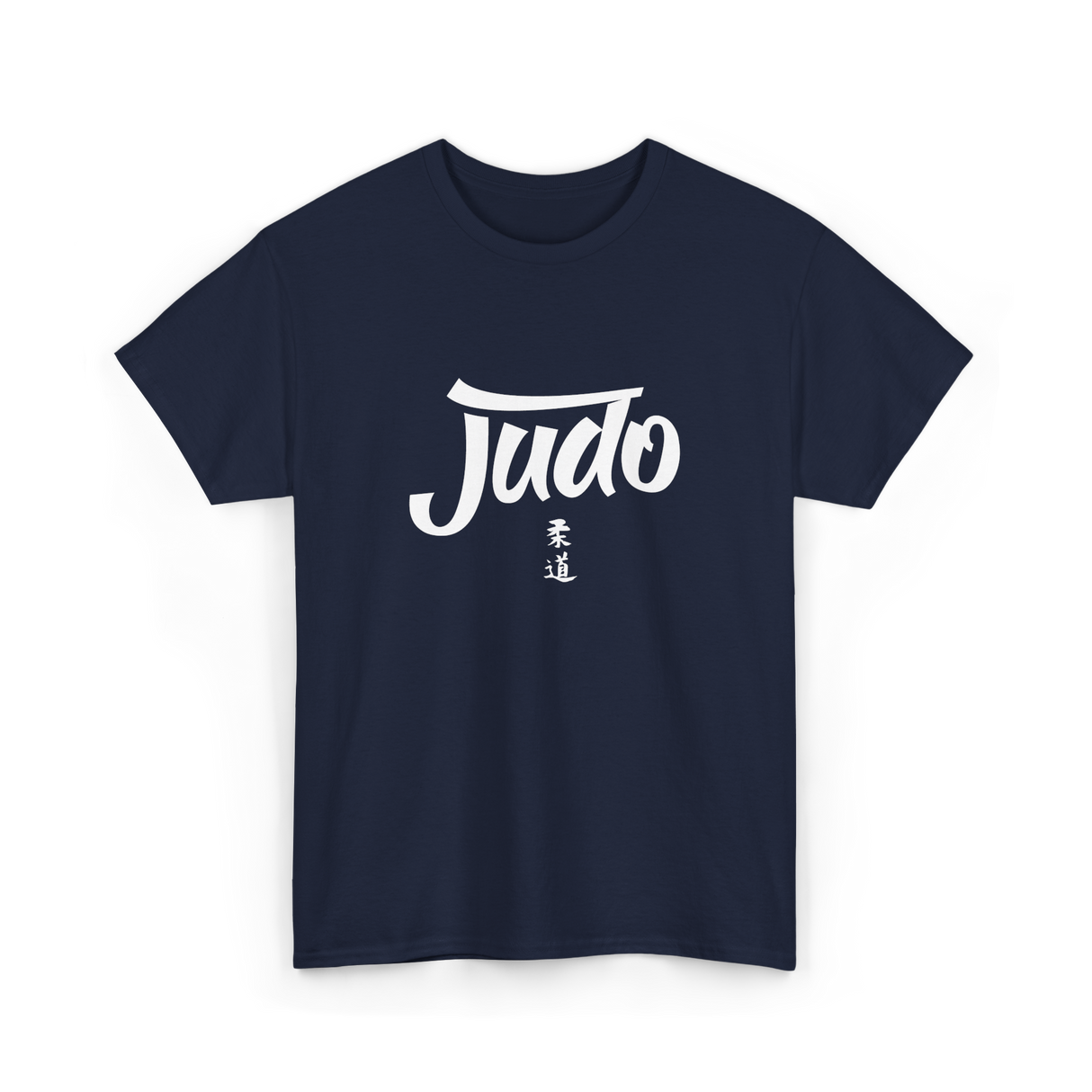 Judo Martial Arts Judoka T-Shirt - Navy