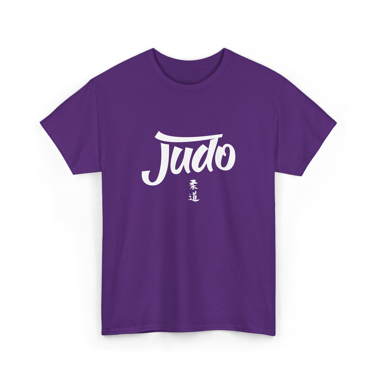 Judo Martial Arts Judoka T-Shirt - Purple