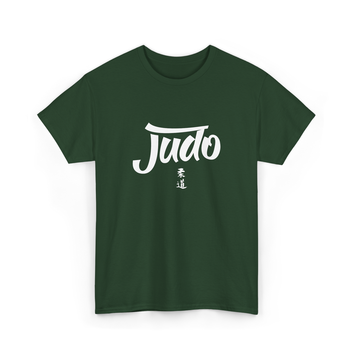 Judo Martial Arts Judoka T-Shirt - Forest Green