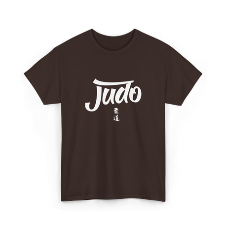 Judo Martial Arts Judoka T-Shirt - Dark Chocolate