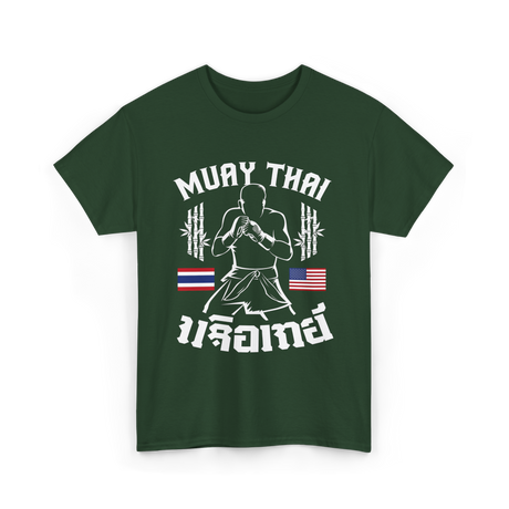 Muay Thai Fighter Muay Thai T-Shirt - Forest Green