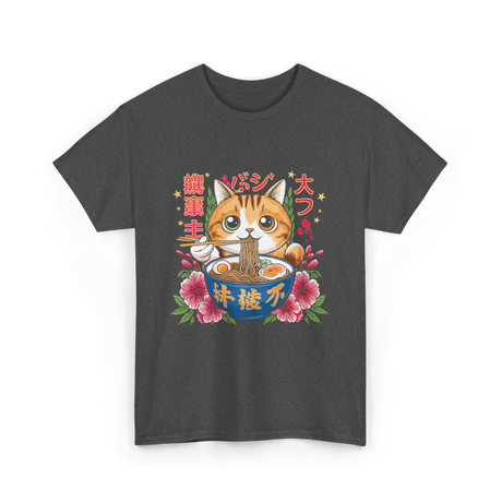 Ramen Cat Kawaii Neko T-Shirt - Dark Heather