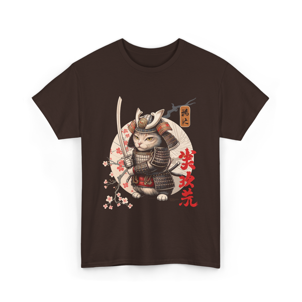 Samurai Cat Tattoo Cat Warrior T-Shirt - Dark Chocolate