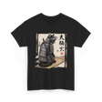 Samurai Cat Warrior Cat Ukiyo T-Shirt - Black