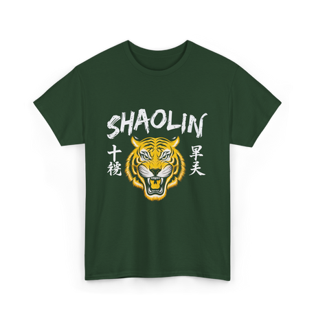 Shaolin Tiger Martial Arts Wushu T-Shirt - Forest Green