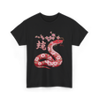 Snake Chinese New Year T-Shirt - Black