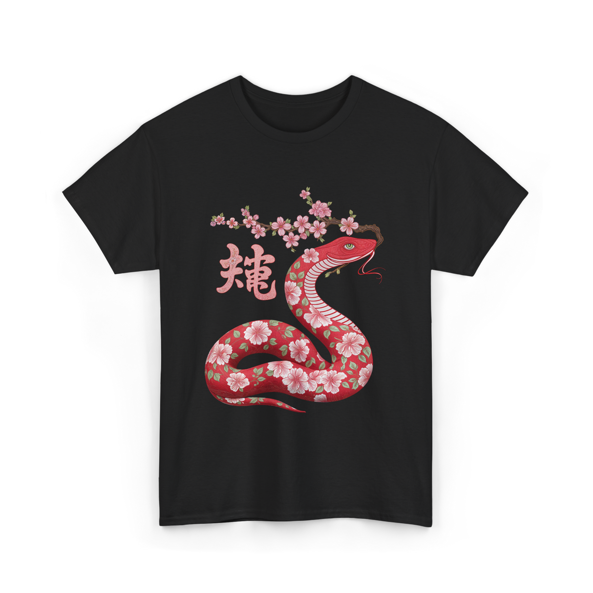 Snake Chinese New Year T-Shirt - Black