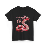 Snake Chinese New Year T-Shirt - Black